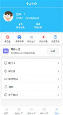 一槌乐拍车