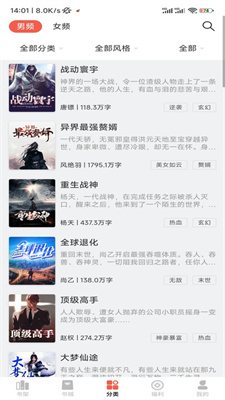 逸兴文学 逸兴文学