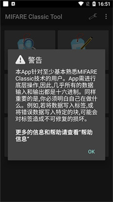 mct门禁