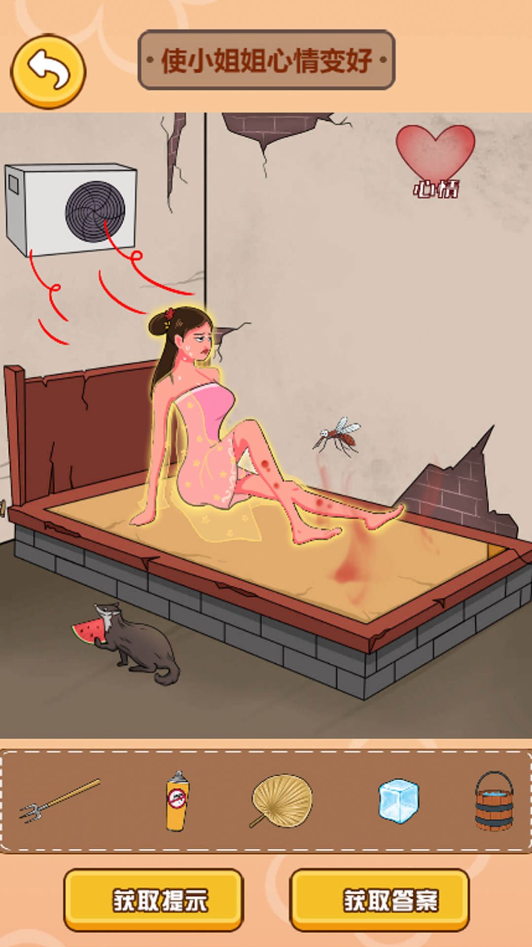 这个茬子有点硬 这个茬子有点硬