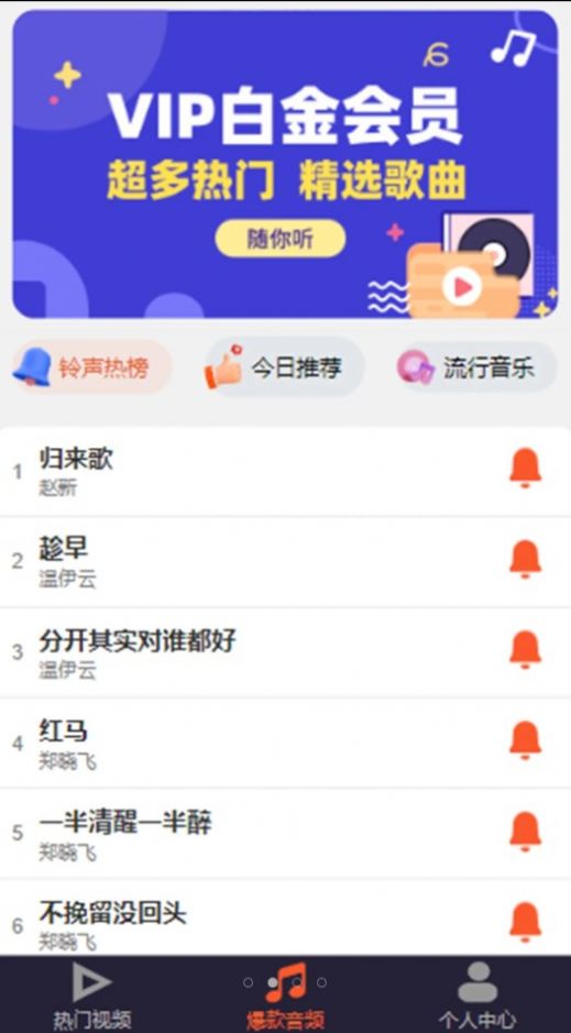 义信东合