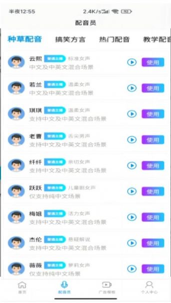 闪趣相册