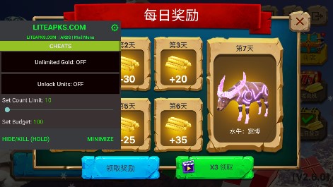 动物战争模拟器最新版