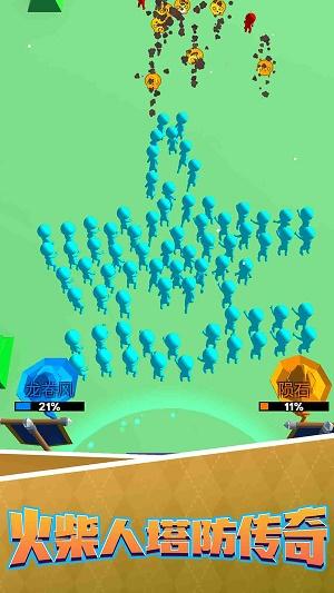 火柴人塔防传奇 火柴人塔防传奇