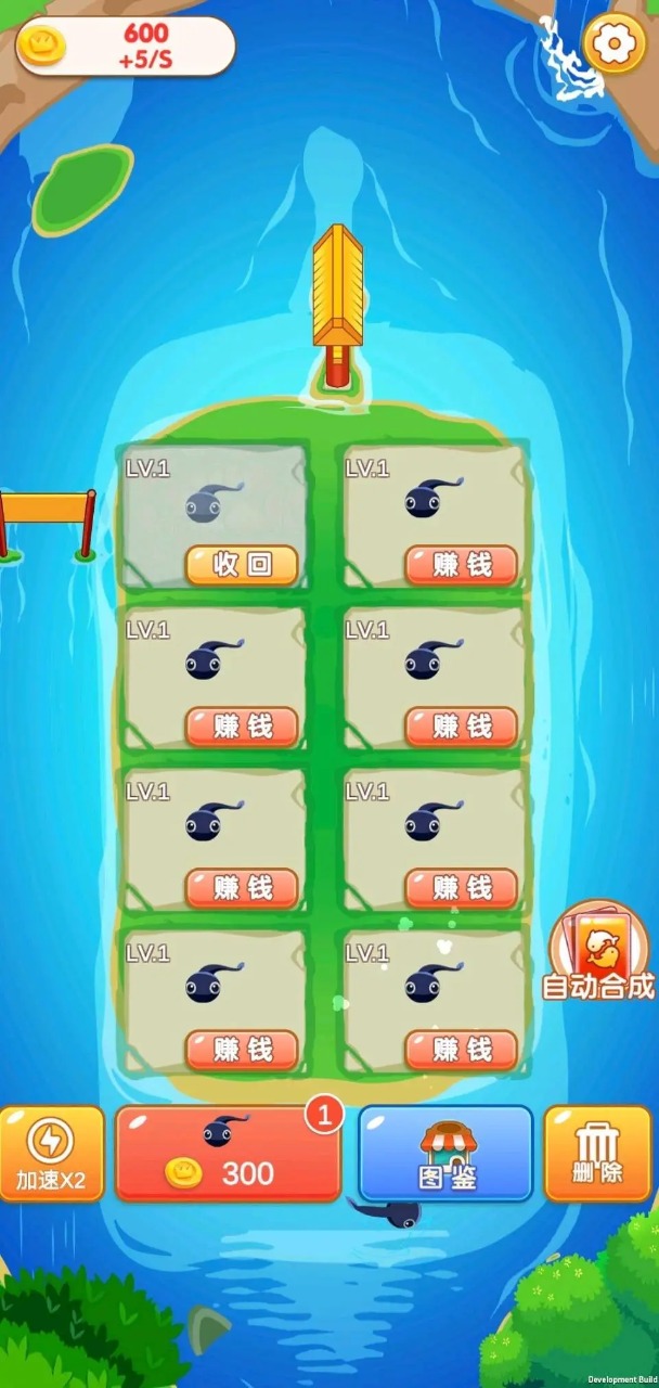 合成多多 合成多多