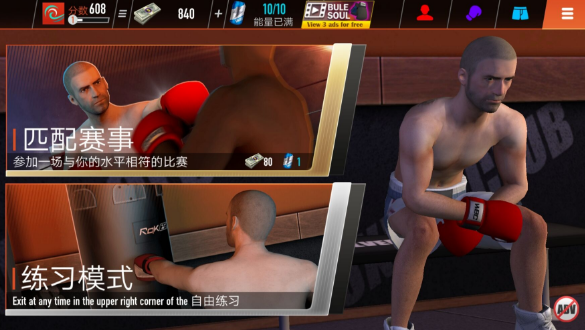 铁拳大师 铁拳大师