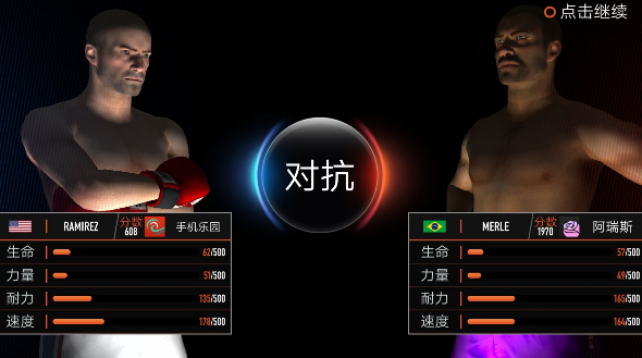 铁拳大师 铁拳大师