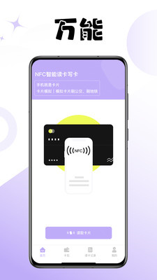 门禁卡读卡