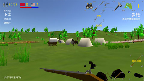 维克斯堡之役3 维克斯堡之役3