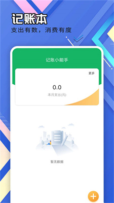 轻盈大字版