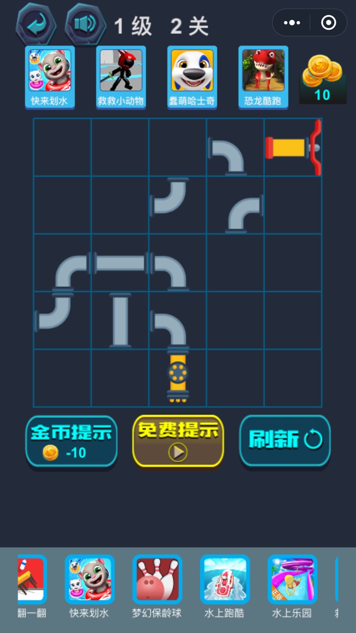 水管大师 水管大师