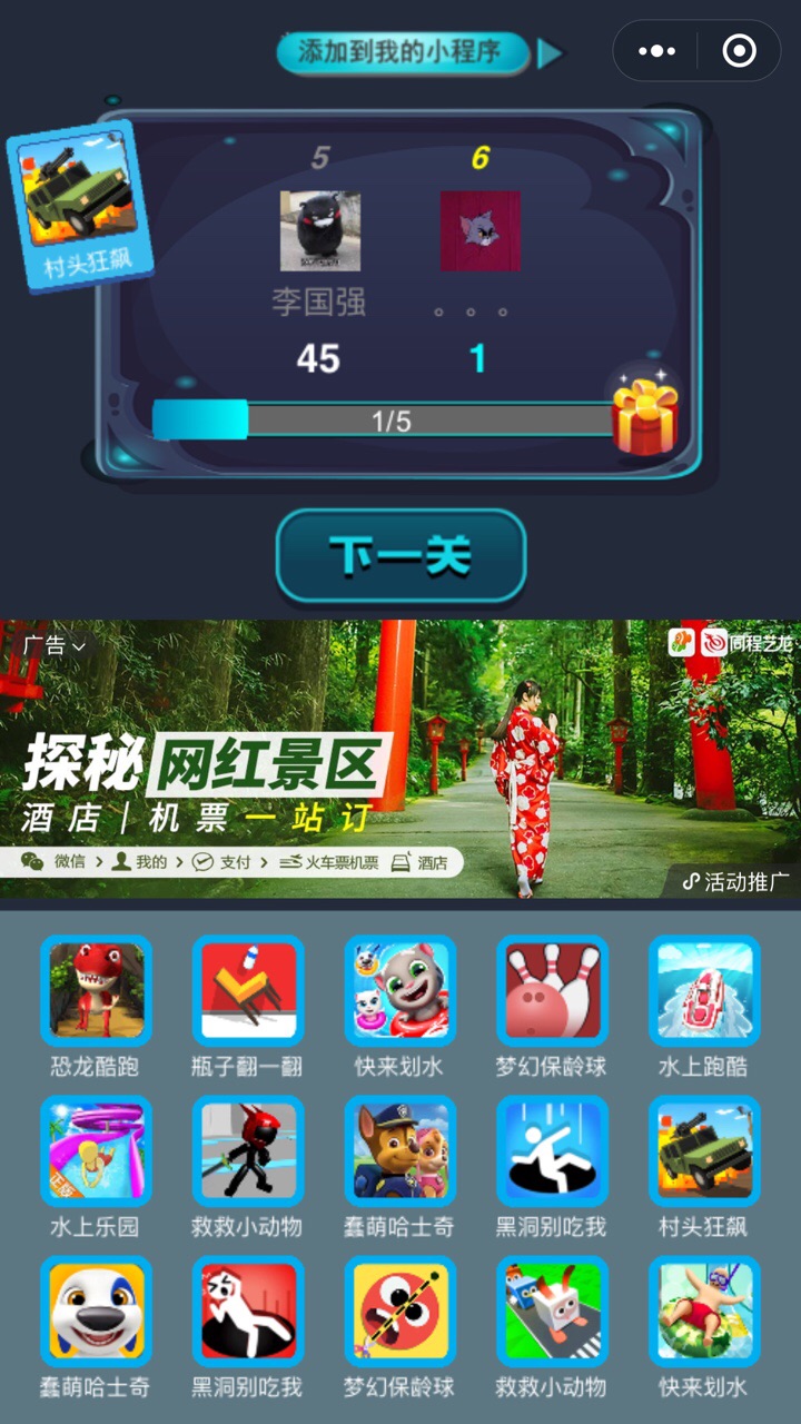 水管大师 水管大师