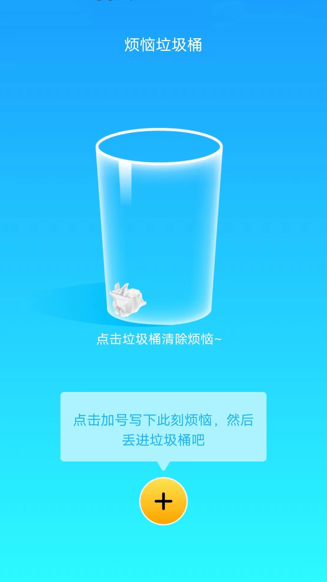 省心流量