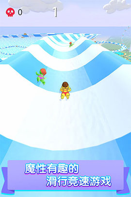 喷射水上乐园 喷射水上乐园