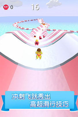 喷射水上乐园 喷射水上乐园