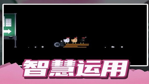 建造大师模拟器