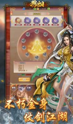 热血战场 热血战场