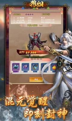 热血战场 热血战场