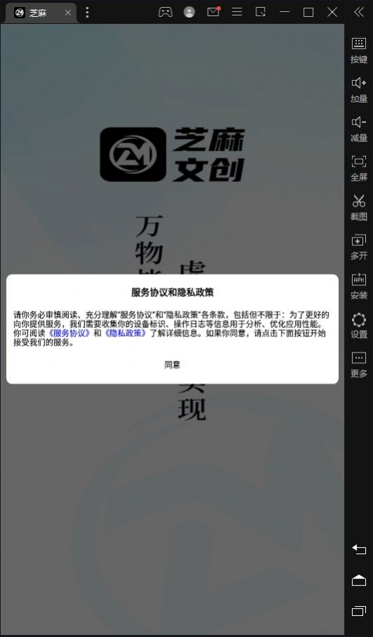 榴莲充电