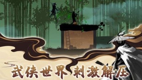 超级格斗英雄无限金币钻石版 超级格斗英雄无限金币钻石版