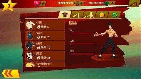 李小龙进入比赛 李小龙进入比赛