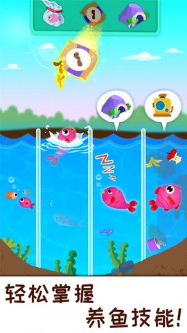 奇妙农场宝宝巴士 奇妙农场宝宝巴士