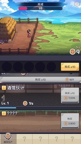 厨房大逃亡无限金币无限钻石版