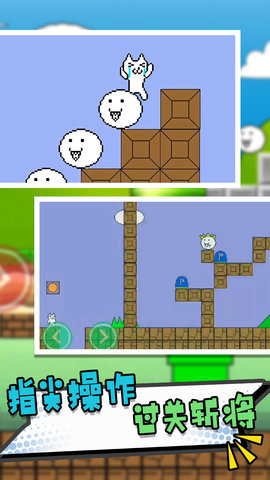 什么什么里奥冒险 什么什么里奥冒险