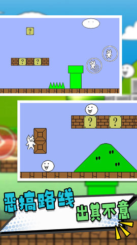 什么什么里奥冒险 什么什么里奥冒险