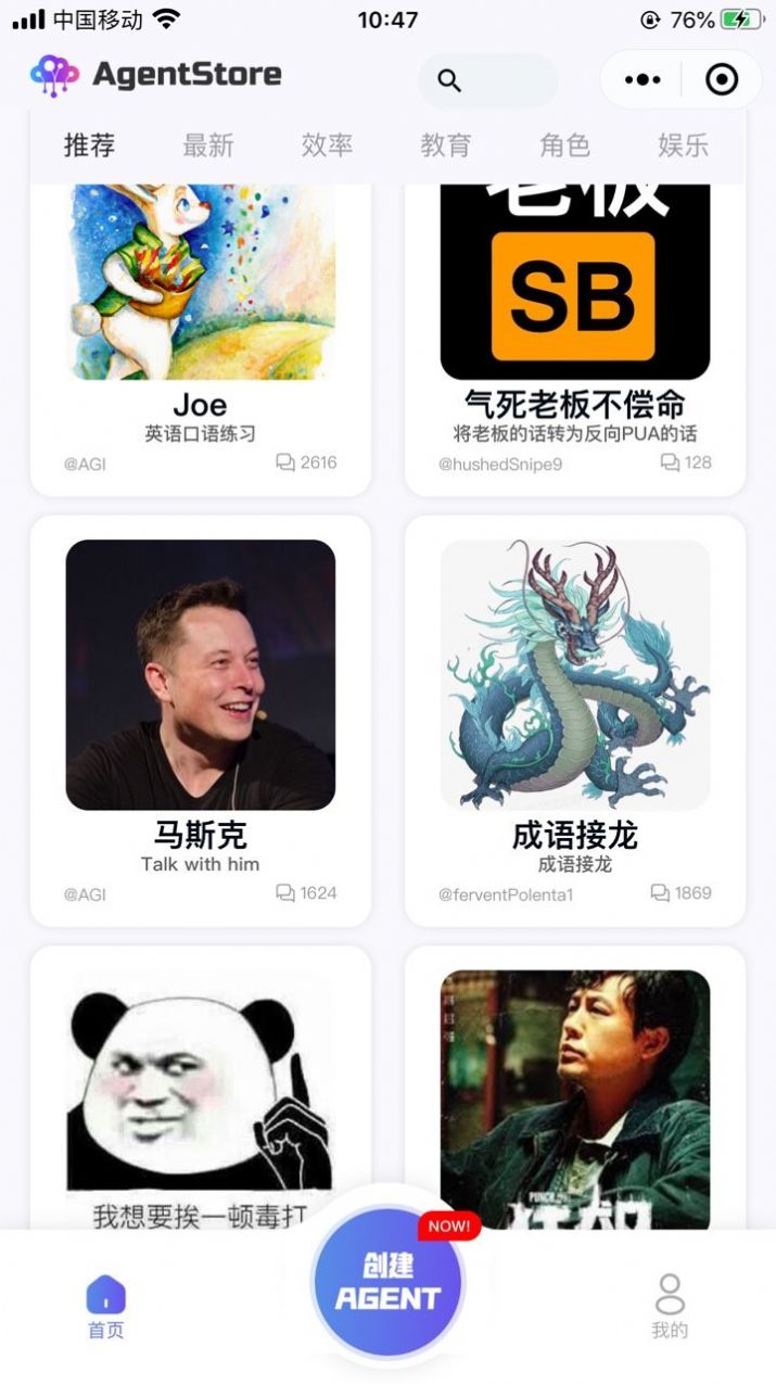 agentstore ai