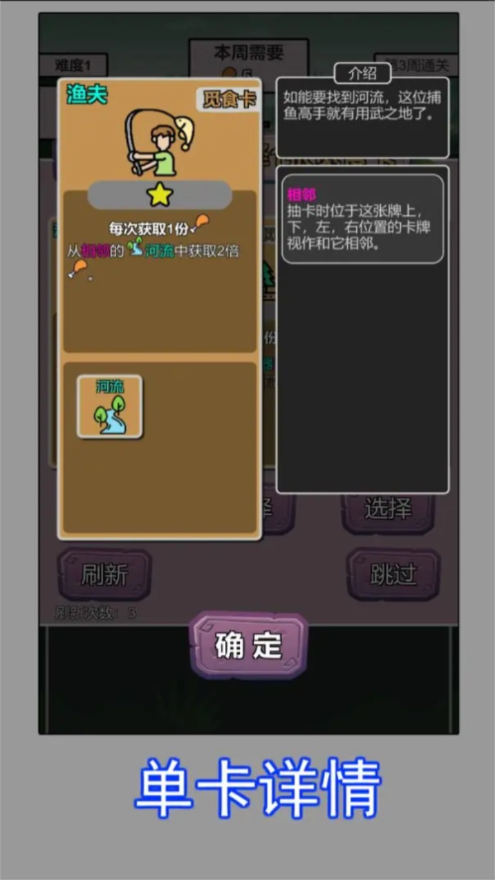 荒野觅食 荒野觅食