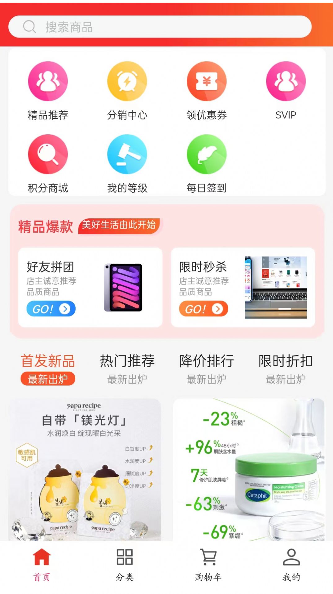 火红金山