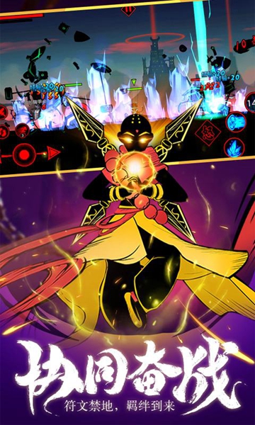 火柴人联盟 火柴人联盟