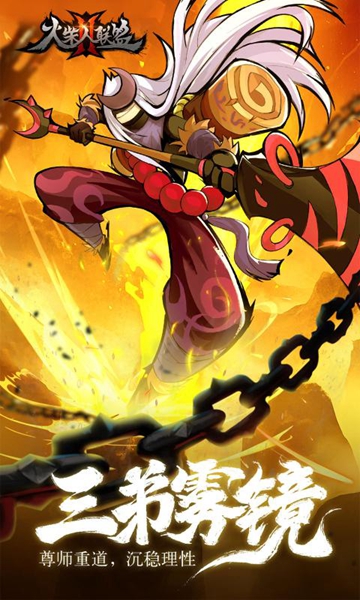 火柴人联盟 火柴人联盟