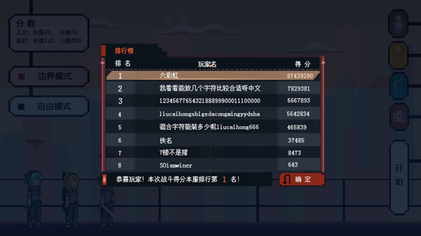 追光大作战 追光大作战