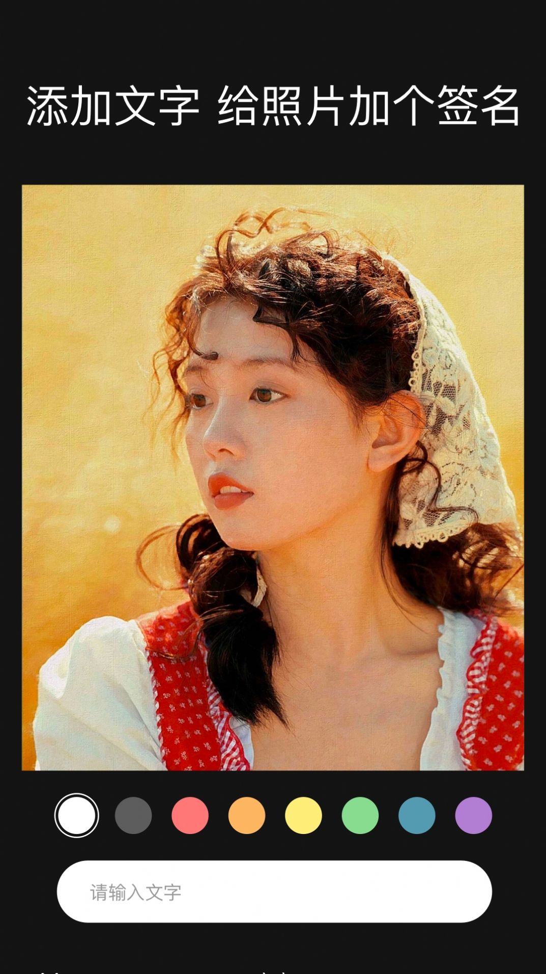 AI萌拍相机 AI萌拍相机