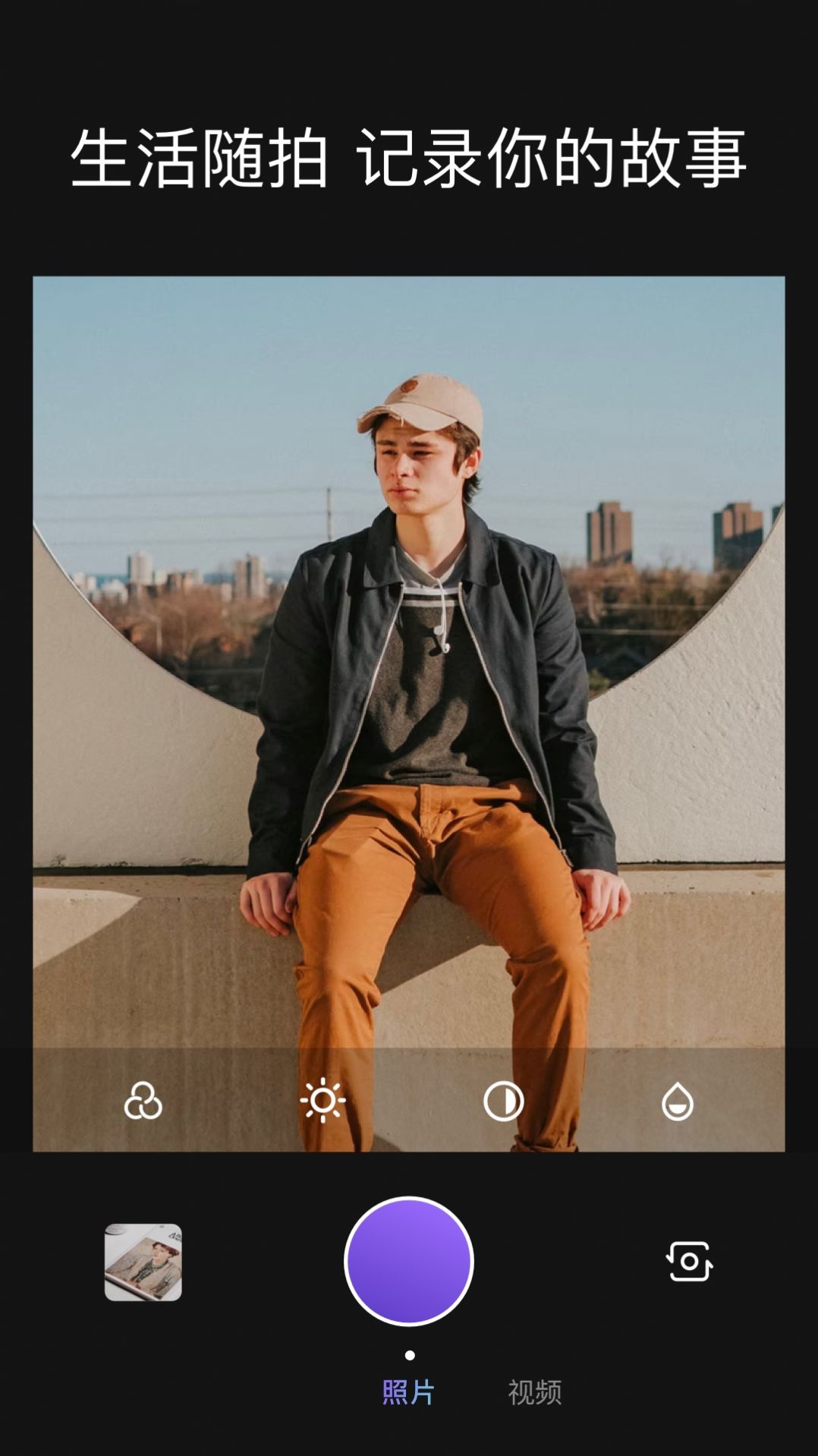 AI萌拍相机 AI萌拍相机