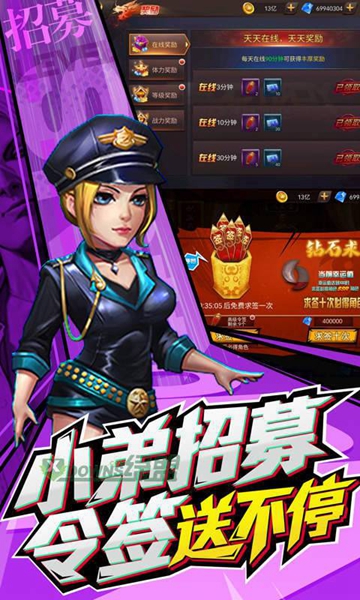 垂直火力bt版 垂直火力bt版