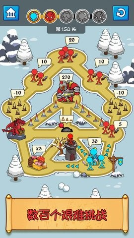  火柴人全军大作战