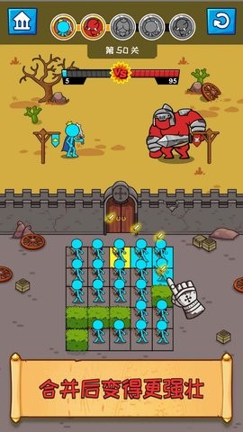  火柴人全军大作战