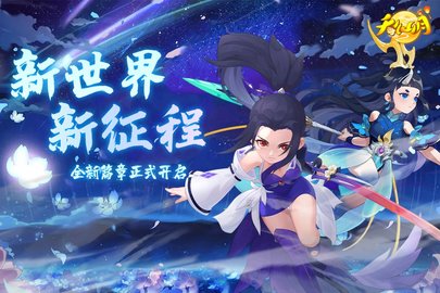 天仙月
