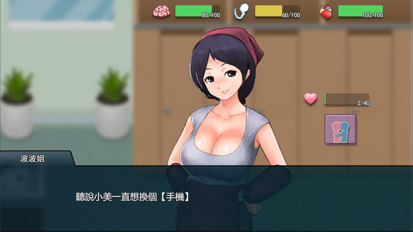 职场狂想曲巴比伦 职场狂想曲巴比伦