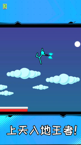 我这一拳下去 我这一拳下去