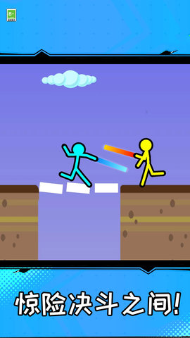 我这一拳下去 我这一拳下去