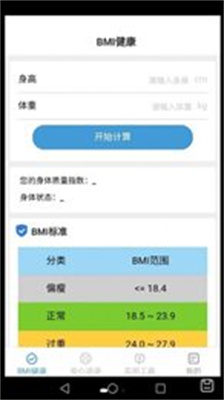 安心手机宝