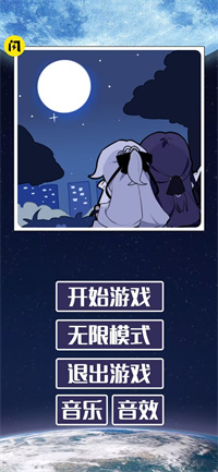 后崩坏终章归来 后崩坏终章归来