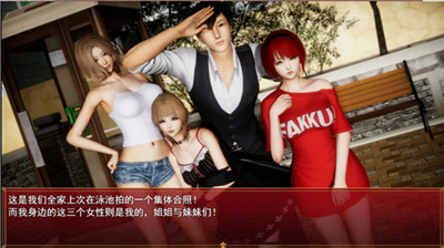 我的都市生活1.9繁星汉化版 我的都市生活1.9繁星汉化版