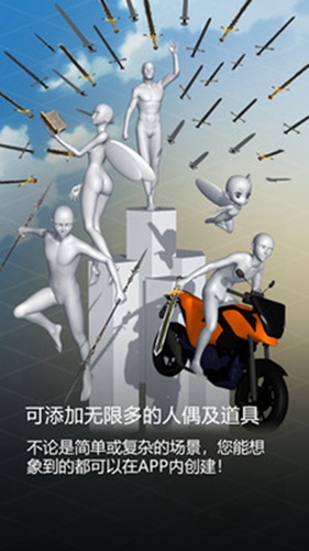 魔珐人形师