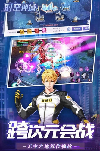 时空神域都市异能 时空神域都市异能