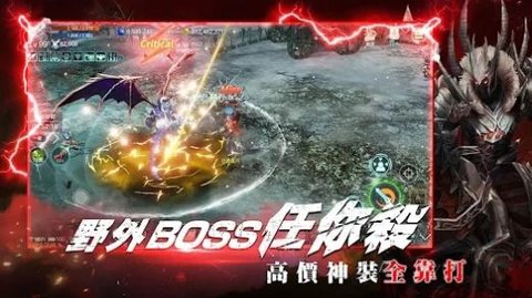 灵境杀戮三雄争霸 灵境杀戮三雄争霸